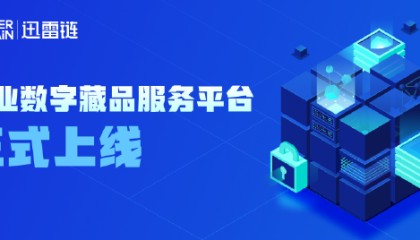  德甲官方推出全新数字化转播技术  