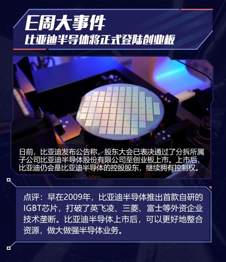  昂热门将屡献神扑零封豪门巴黎  